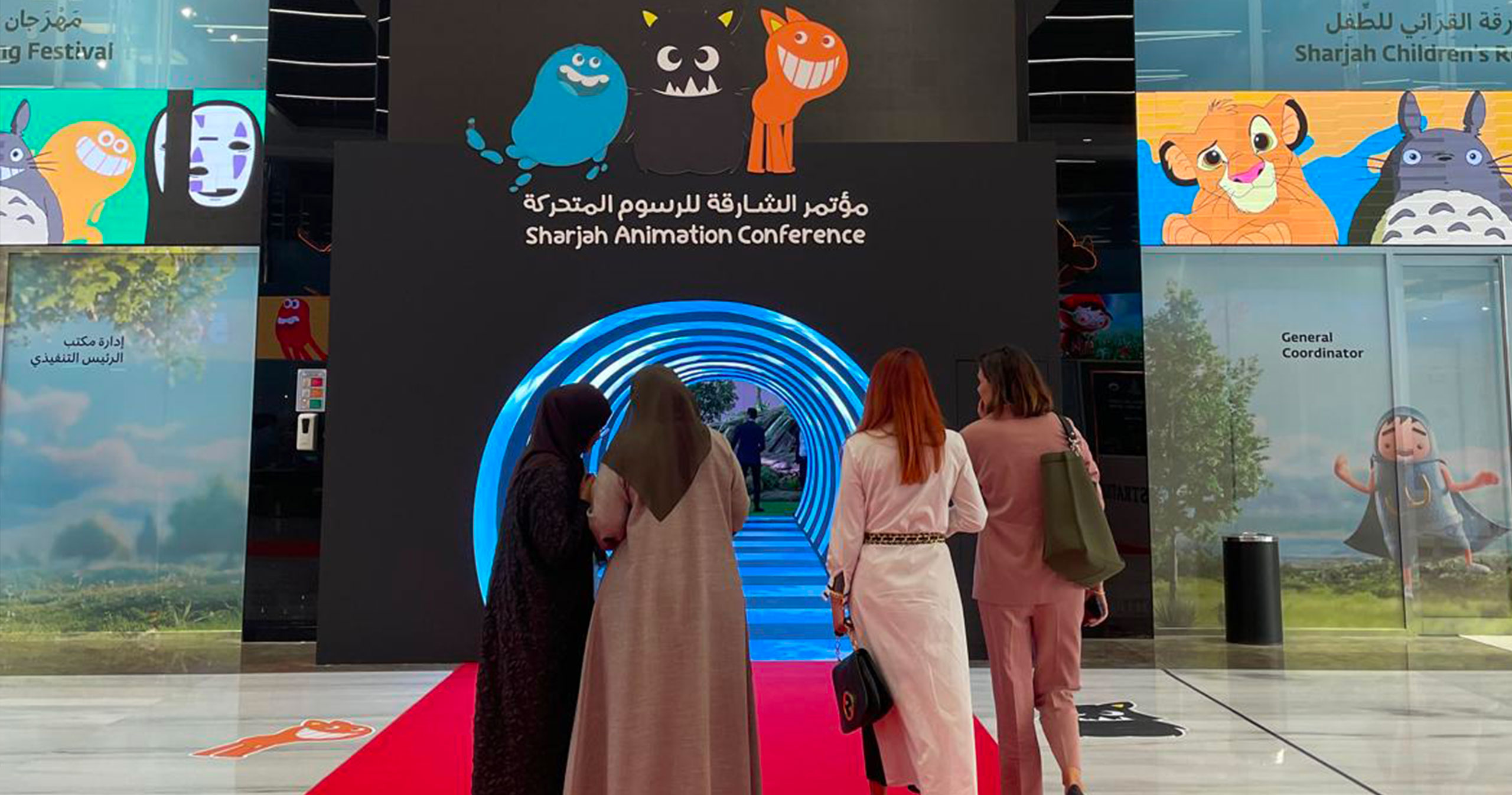 Sharjah Animation Conference 2024